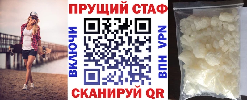Где можно купить наркотики Аша ГАШ  МАРИХУАНА  А ПВП  Мефедрон 
