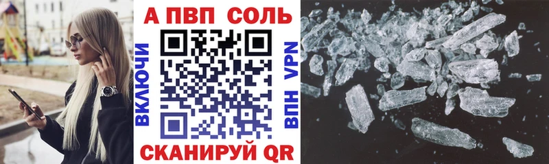 A-PVP СК КРИС  наркошоп  Аша 