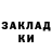Печенье с ТГК конопля Margarita Kuular