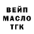 Метадон VHQ KUMAS