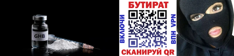 shop как зайти  Аша  Бутират буратино 