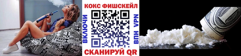 Cocaine VHQ  Аша 