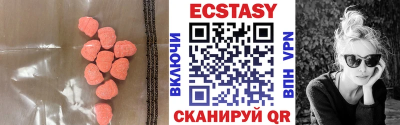 ЭКСТАЗИ Дубай  Аша 