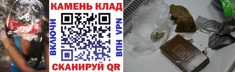 как найти   Аша  Гашиш hashish 