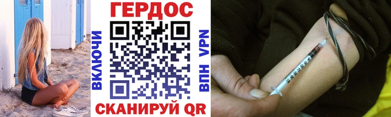Героин VHQ наркошоп Аша