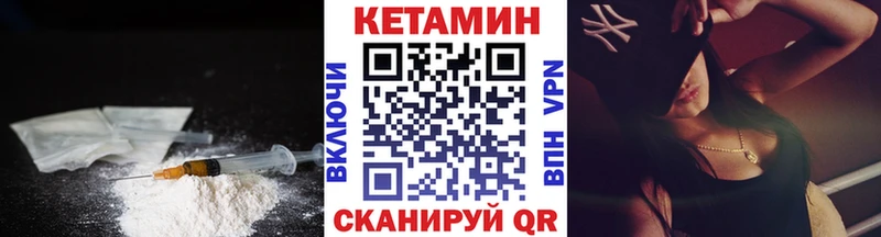 КЕТАМИН ketamine маркетплейс официальный сайт Аша мега ONION