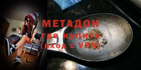 эйфоретик Армянск