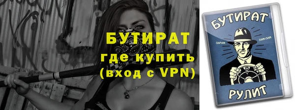 не бодяженный Аркадак