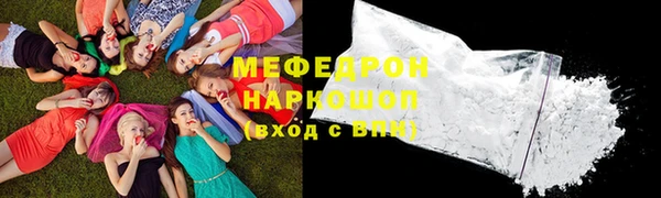 сатива Куйбышев