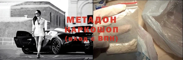 альфа пвп Арсеньев