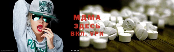 эйфоретик Армянск