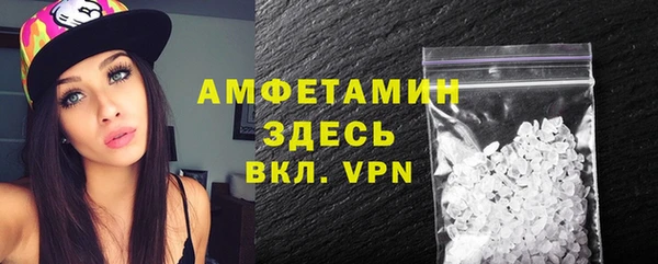 эйфоретик Армянск