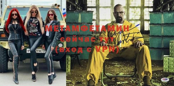 эйфоретик Армянск