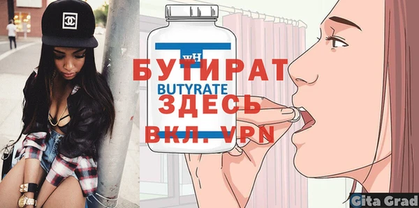 эйфоретик Армянск