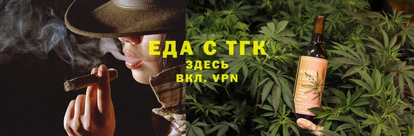 эйфоретик Армянск