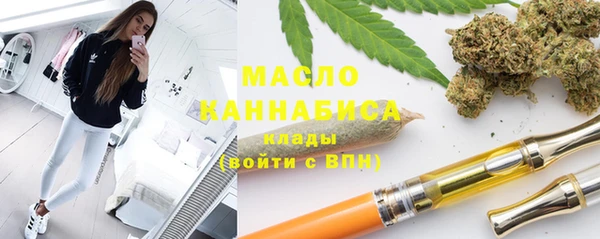 эйфоретик Армянск