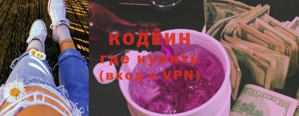 не бодяженный Аркадак