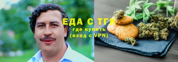 эйфоретик Армянск