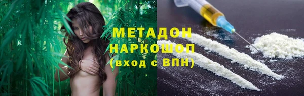 эйфоретик Армянск