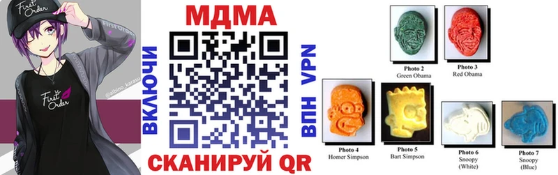 цены   Аша  ссылка на мегу вход  МДМА молли 