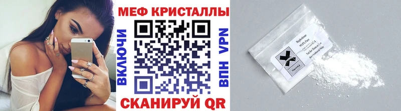 МЯУ-МЯУ 4 MMC  наркота  Аша 