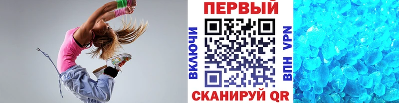 darknet состав  kraken tor  МЕТАМФЕТАМИН витя  Аша  закладка 