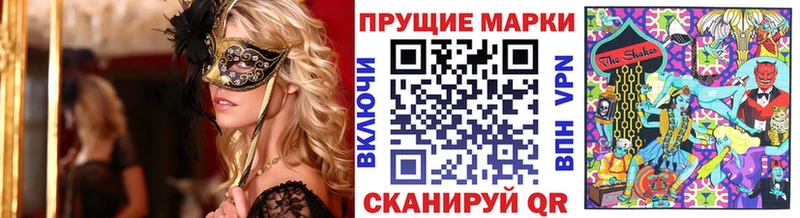Марки 25I-NBOMe 1,5мг  Аша 