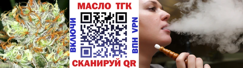 ТГК концентрат  наркошоп  Аша 